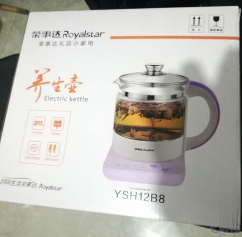 荣事达养生壶 科技赋能健康生活，一款值得入手的养生神器